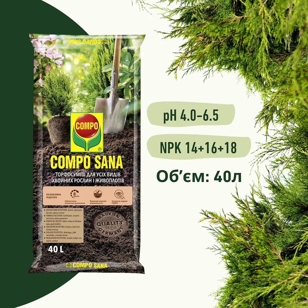 Торфосуміш для усіх видів хвойних рослин COMPO SANA® 40 л - фото 3