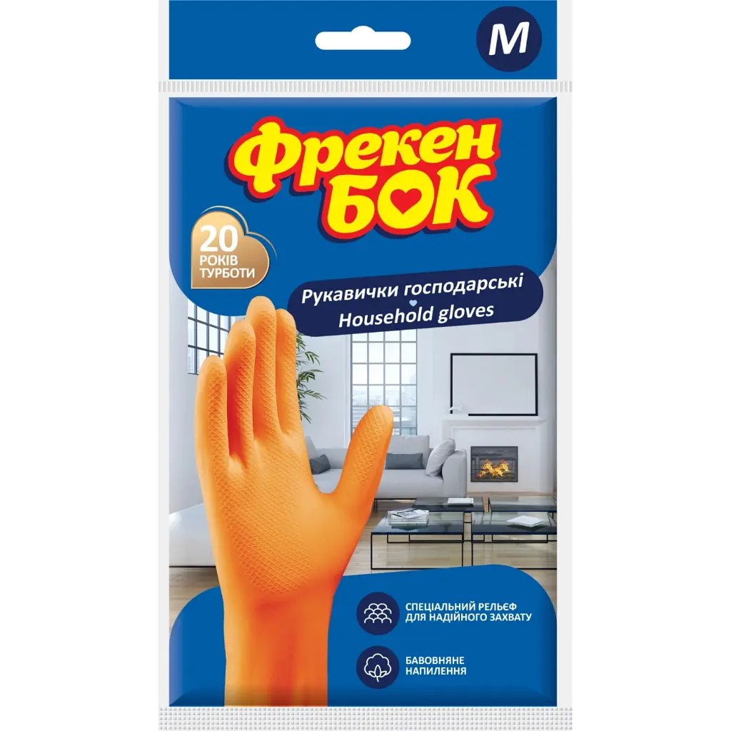 Рукавички господарські Фрекен БОК помаранчеві M 1 пара (4823071625004)