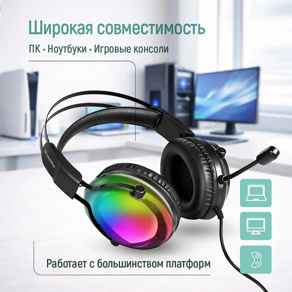 Гарнітура СolorWay Firestrike RGB Чорний (CW-HPG04BK) - фото 8