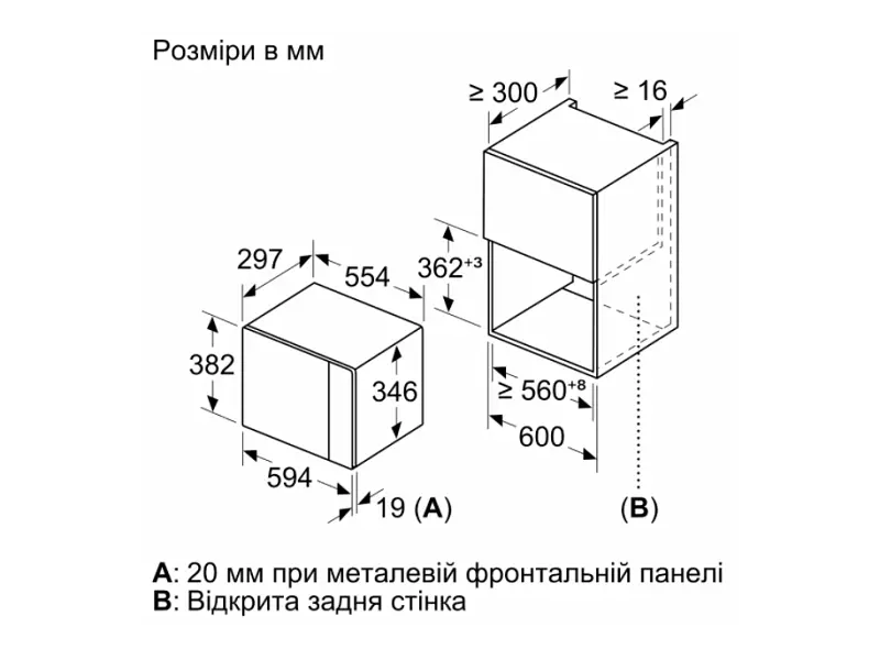 Вбудована мікрохвильова піч Bosch BFL524MS0 - фото 7