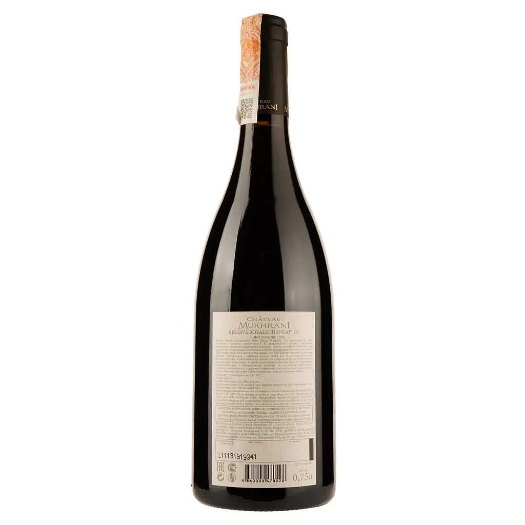 Вино Chateau Mukhrani Reserve Royale Shavkapito, красное, сухое, 11-14,5%, 0,75 л - фото 2