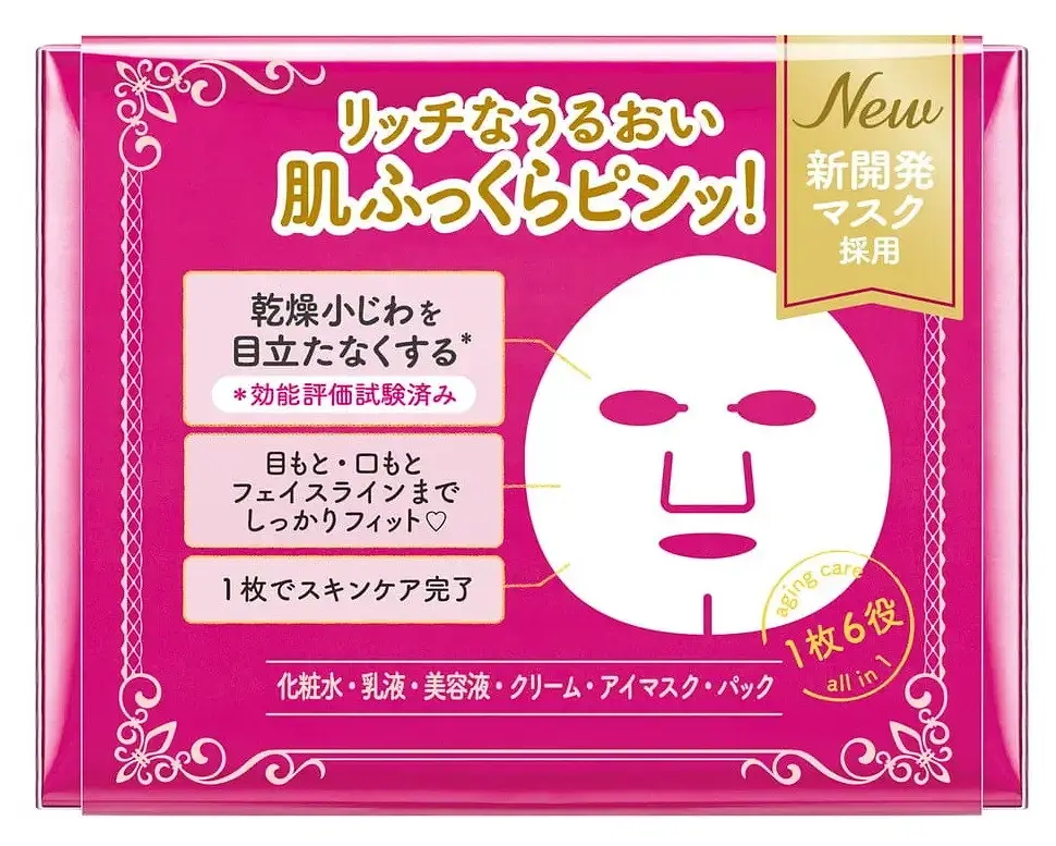 Японська маска KOSE Clear Turn Princess Veil Aging Care Зволожуюча антивікова, 50 шт - фото 2