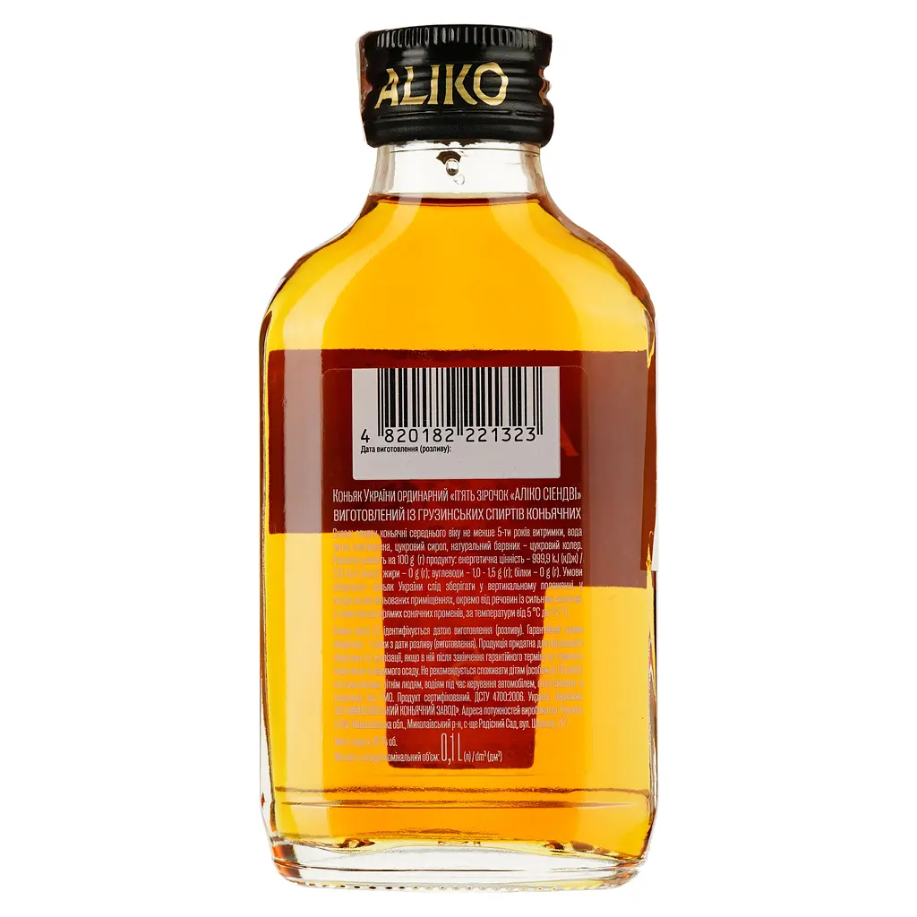 Бренді Aliko 5 зірок, 40%, 0,1 л - фото 2