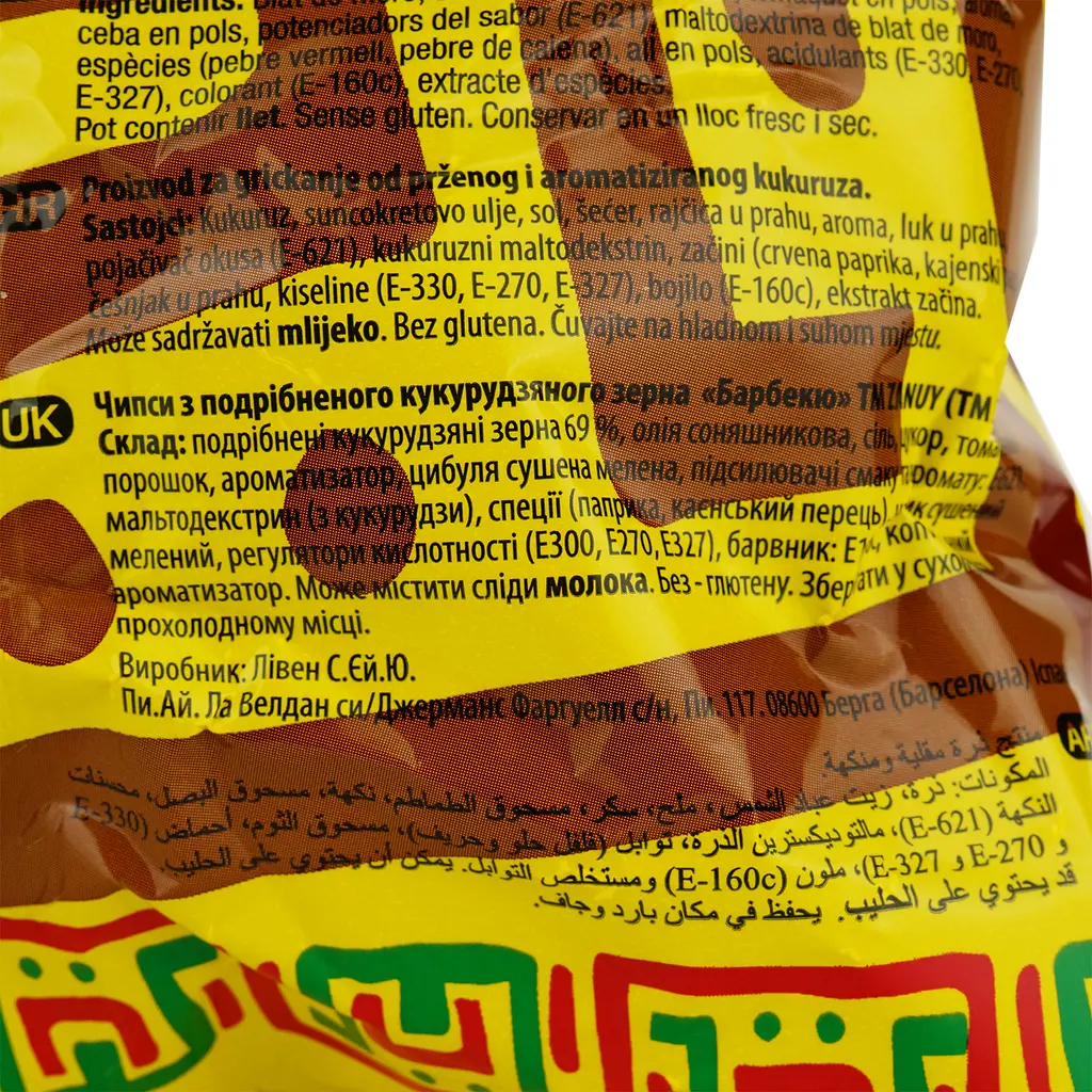 Чипсы Zanuy кукурузные со вкусом барбекю 200 г (657575) - фото 3