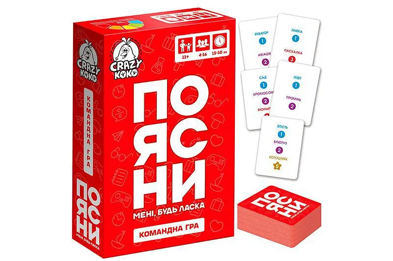 Гра настільна розважальна VT5903-08 "Поясни мені будь ласка" Vladi Toys