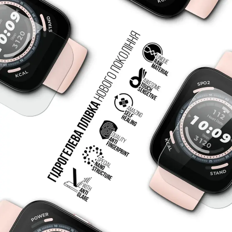 Плівка захисна Armorstandart Matte hydrogel Amazfit Bip 5 6 pcs (ARM91954) - фото 2