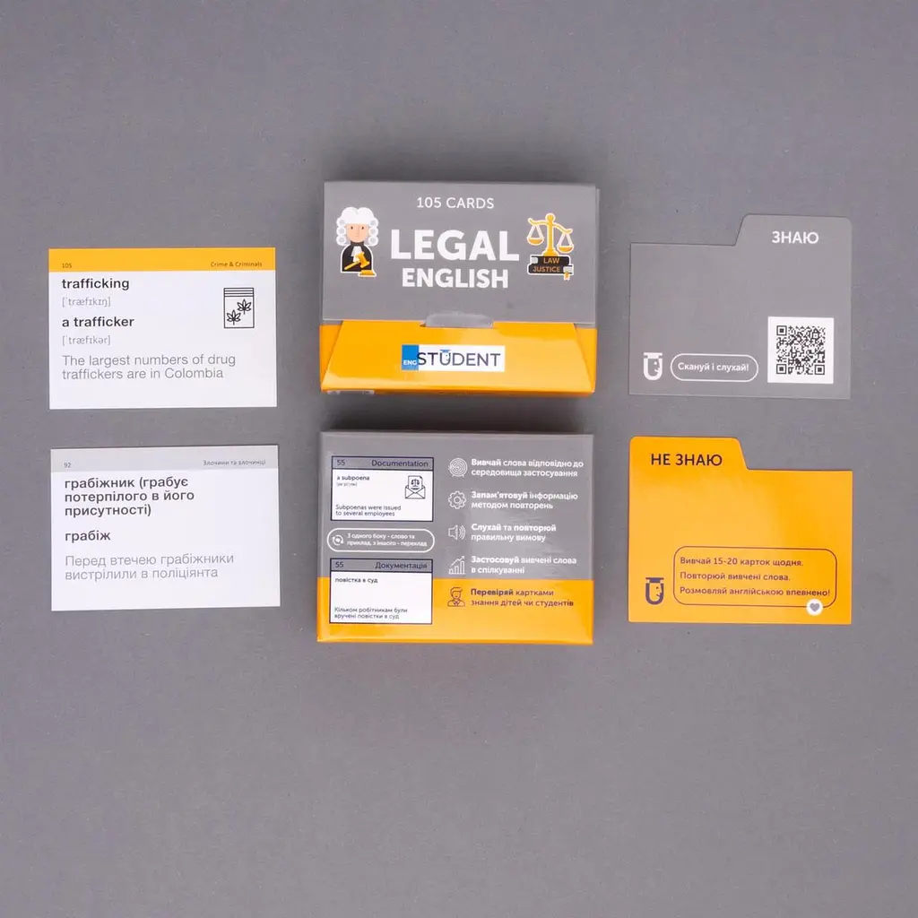 Картки для вивчення англійської мови English Student. Legal English - фото 2
