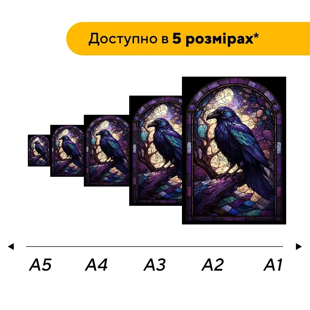 Дерев'яний фігурний пазл puzzlean Фіолетовий Ворон, А3, Картонна коробка 200 елементів - фото 2
