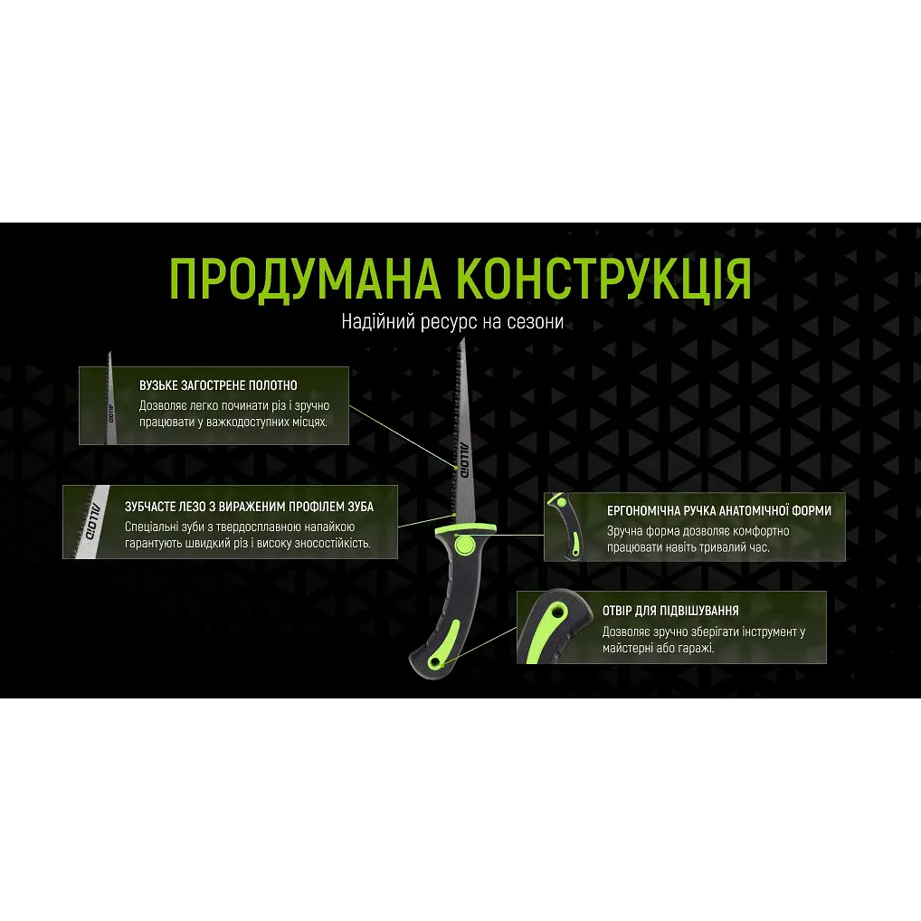 Ножовка Alloid Building Tools для гипсокартонных плит 150 мм (WS-0373) - фото 4
