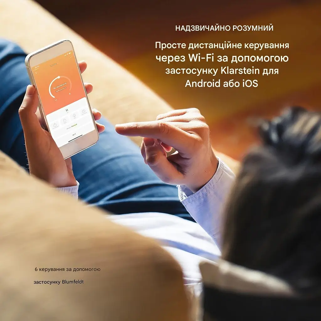 Инфракрасный обогреватель Blumfeldt Smartwave (10034761) - фото 3