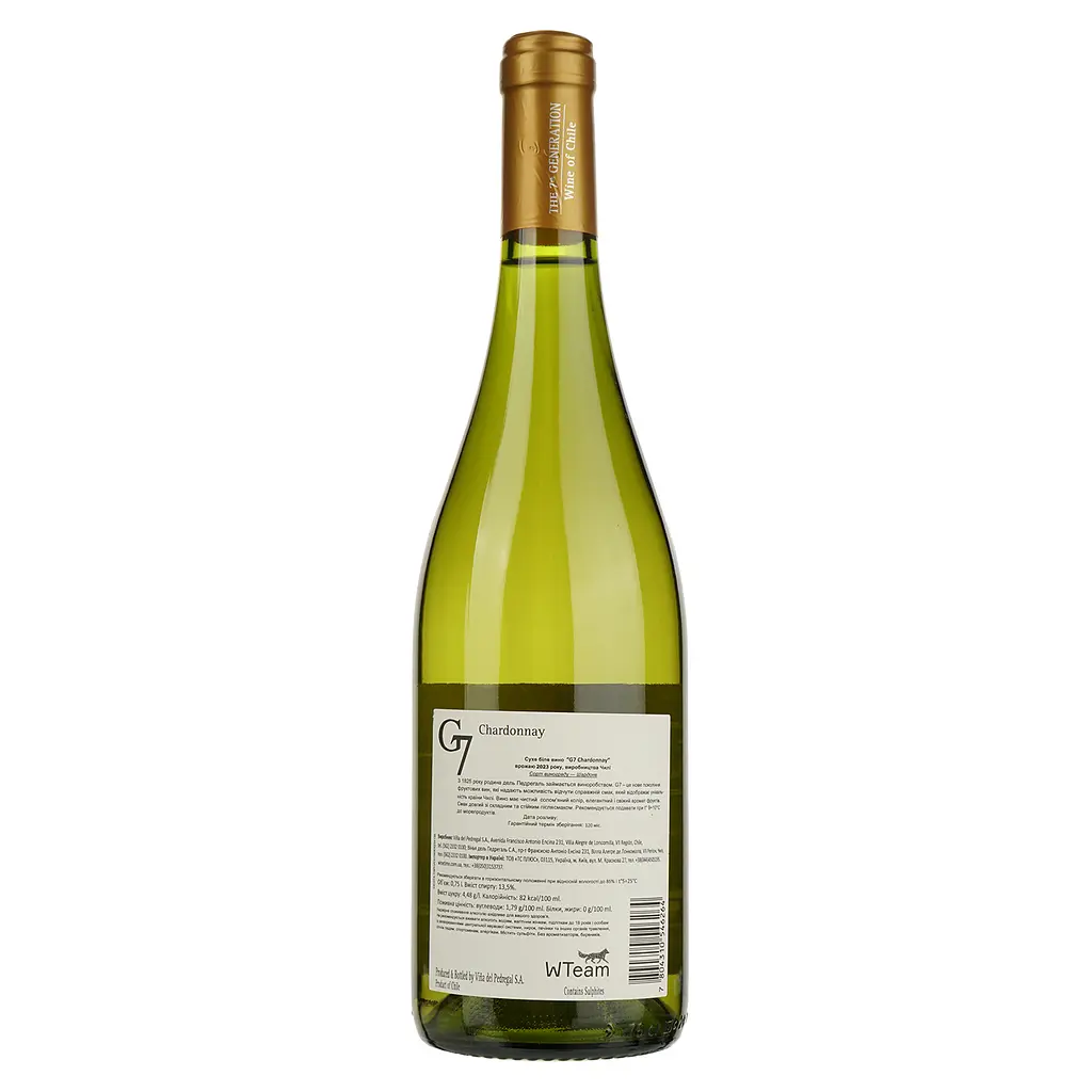 Вино G7 Chardonnay, біле, сухе, 13,5%, 0,75 л (8000009377864) - фото 2