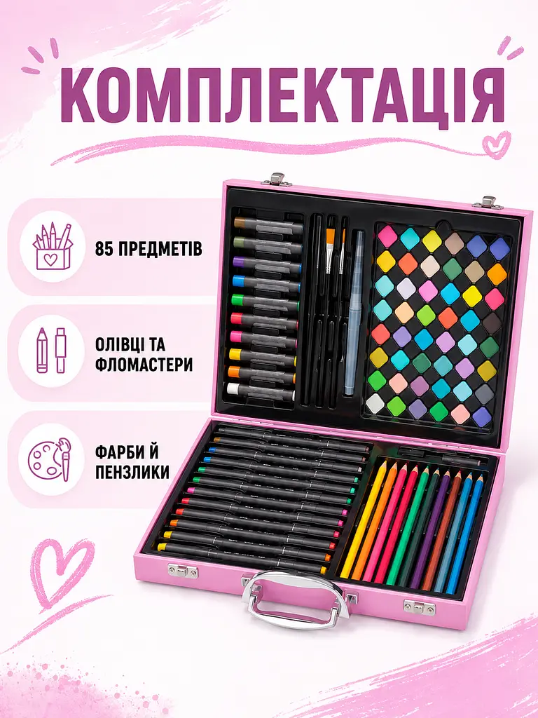 Дитячий набір для творчості Єдиноріг 85 предметів у рожевій валізі (49676066) - фото 7