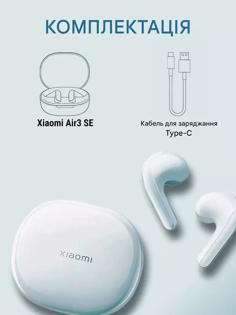 Навушники Xiaomi Mi Air 3 SE White - фото 6