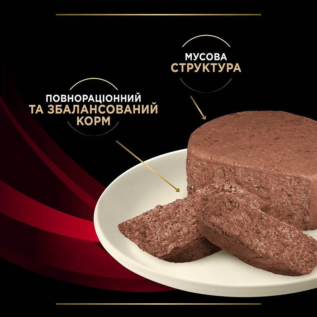 Вологий корм для котів Purina Pro Plan Veterinary Diets DM ST/OX Diabetes Managment 195 г - фото 4