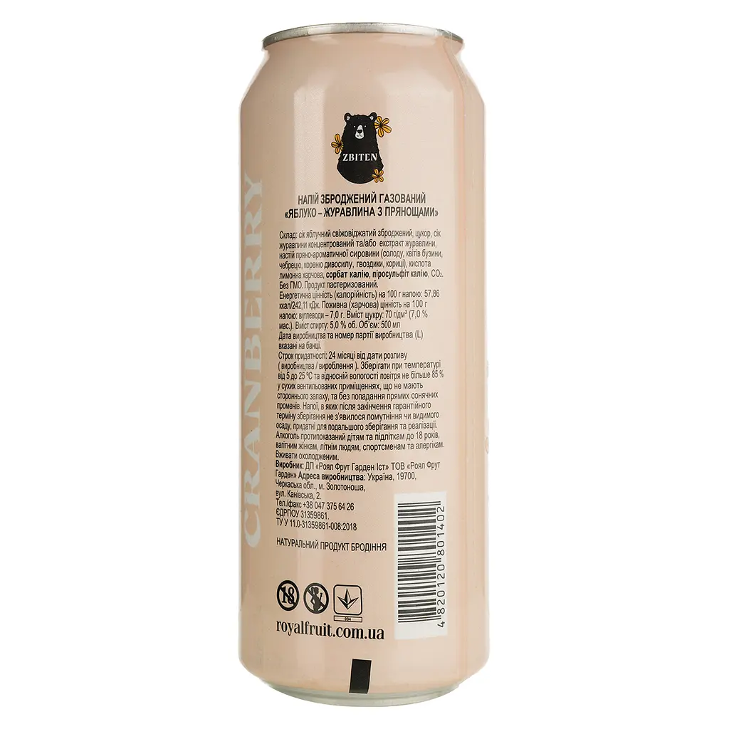 Напиток сброженный Збітєнь Золотоніський С яблоком и клюквой, 5%, 0,5 л (797385) - фото 2