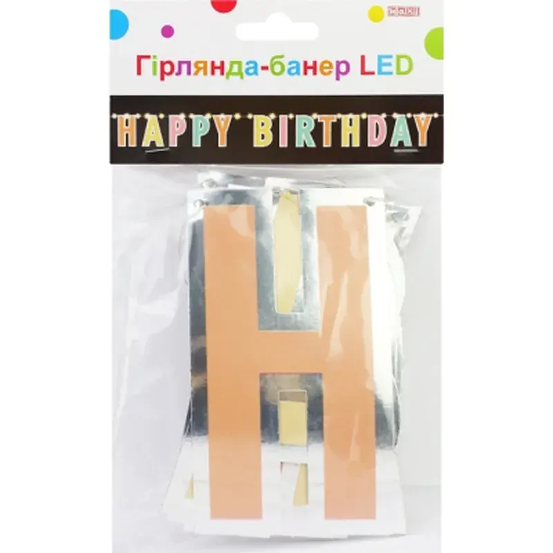 Гірлянда Maxi LED Happy Birthday 1.6 м (MX21010011) - фото 2