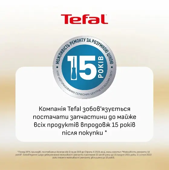 Мультипечь EY8428E0 Tefal teh0023134 - фото 8
