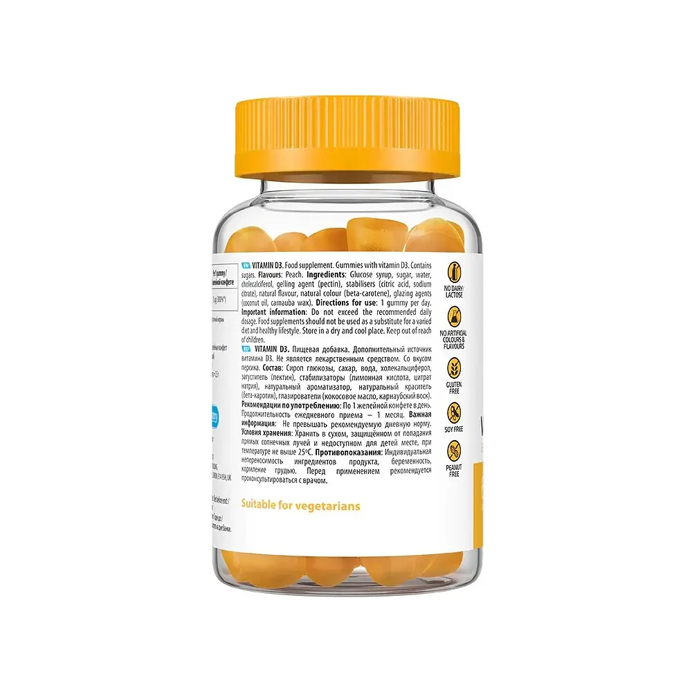 Вітамін D3 VPLab UltraVit Vitamin D3 Gummies, 60 желейок для підтримки кісток та зубів. - фото 3