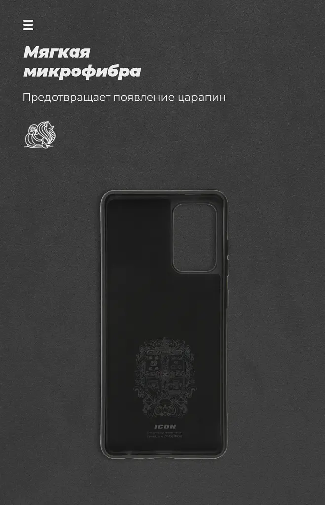 Чохол ArmorStandart ICON для Samsung A72 (A725) Black - фото 4