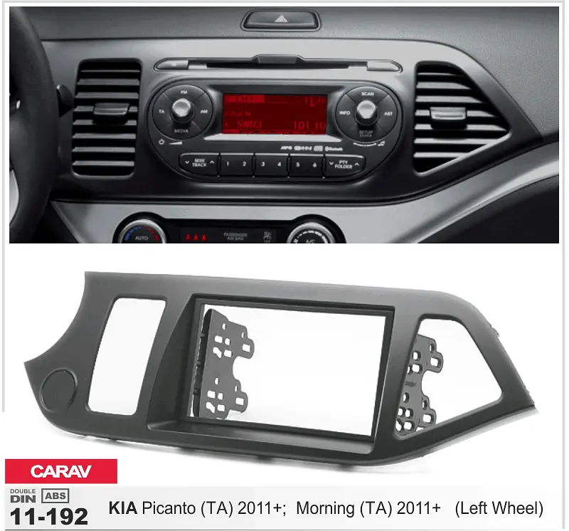 Переходная рамка KIA Picanto Carav 11-192 - фото 4