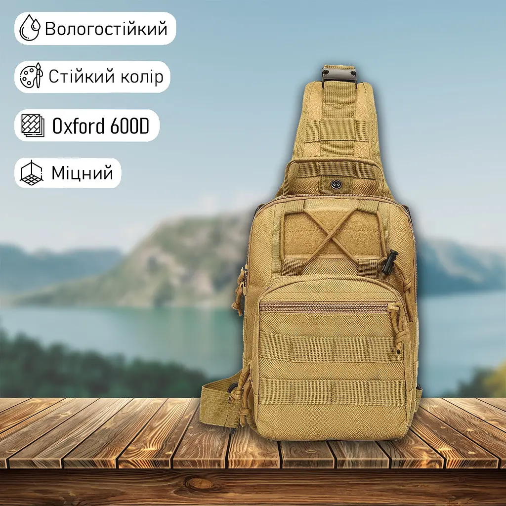 Сумка чоловіча через плече EDC, койот песочний, 5 л, водонепроникна, з системою Molle - фото 3