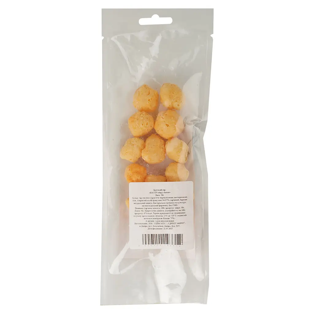 Сир хрусткий Sameats Bacon 30 г - фото 2