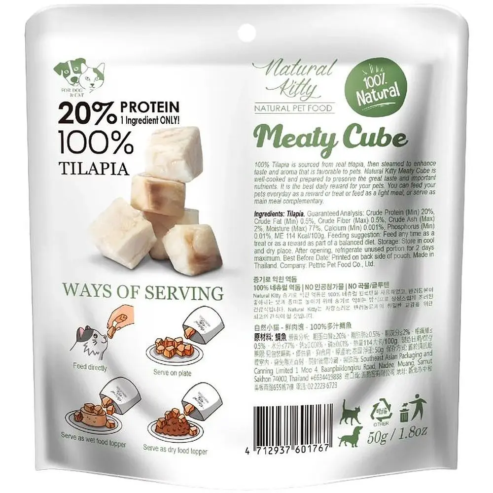 Ласощі для котів та собак Natural Kitty Meaty Cube 100% Tilapia, у вигляді кубиків, тілапія, 50 г - фото 2