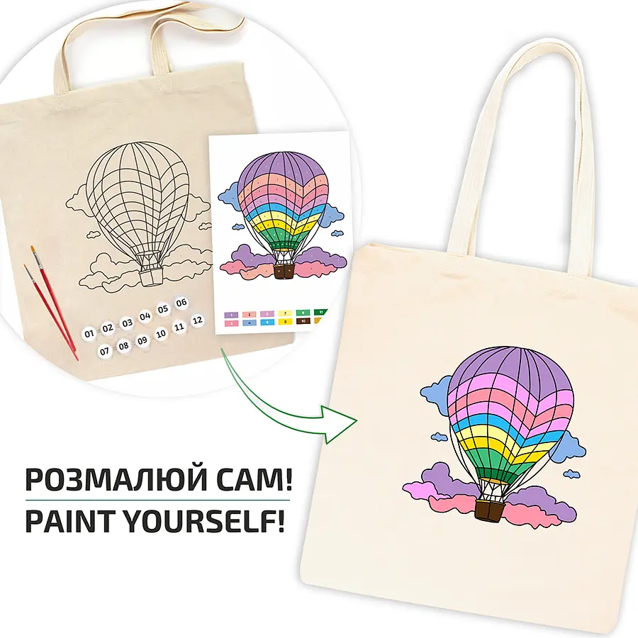 Набор экосумка-раскраска «Полет над облаками» хлопок 220 г/м2 38х42см ROSA Talent [CD] - фото 4