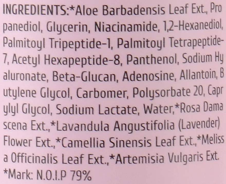 Пептидна сироватка з матриксілом і аргіреліном Cos de BAHA Peptide Serum With Matrixyl 3000 & Argireline 60 мл - фото 3
