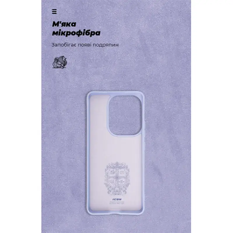 Чохол до мобільного телефона Armorstandart ICON Xiaomi Poco F6 Lavender (ARM73515) - фото 4