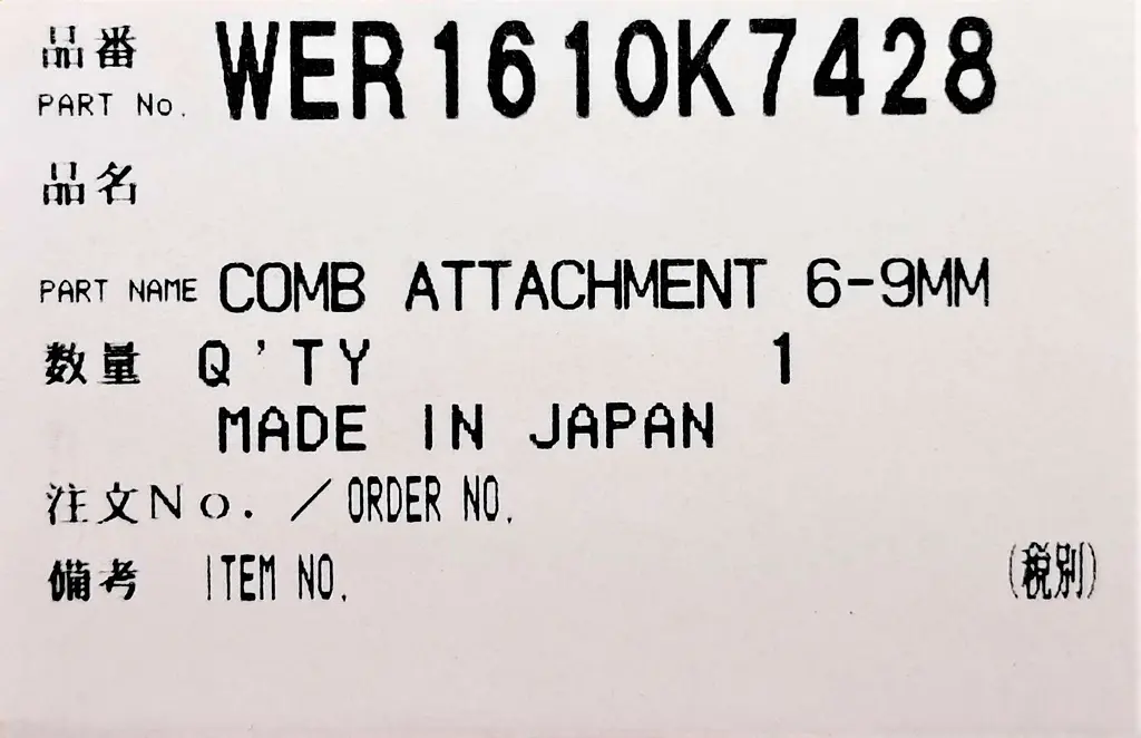 Насадка до машинки для стрижки 6-9 мм. Panasonic WER1610K7428 - фото 4