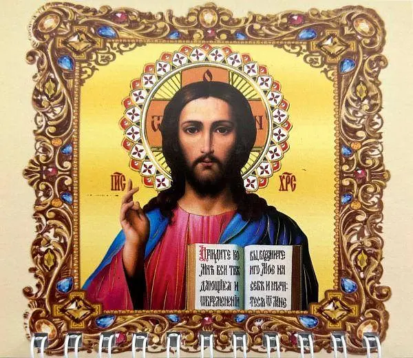 Календар на магніті Арт.MNP-01 (c)