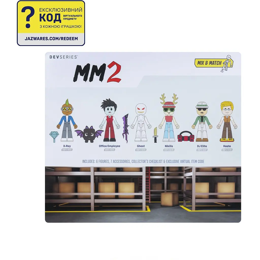 Игровой набор DevSeries Multipack Murder Mystery 2: Powers Pack 6 фигурок и аксессуаров (CRS0093) - фото 2