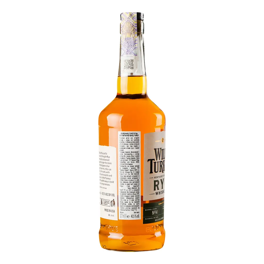 Віскі Wild Turkey RYE, 40,5%, 0,7 л - фото 3