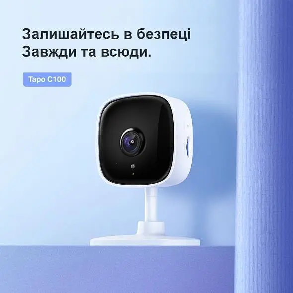 Панорамная домашняя WiFi камера, Tapo C100 - фото 3