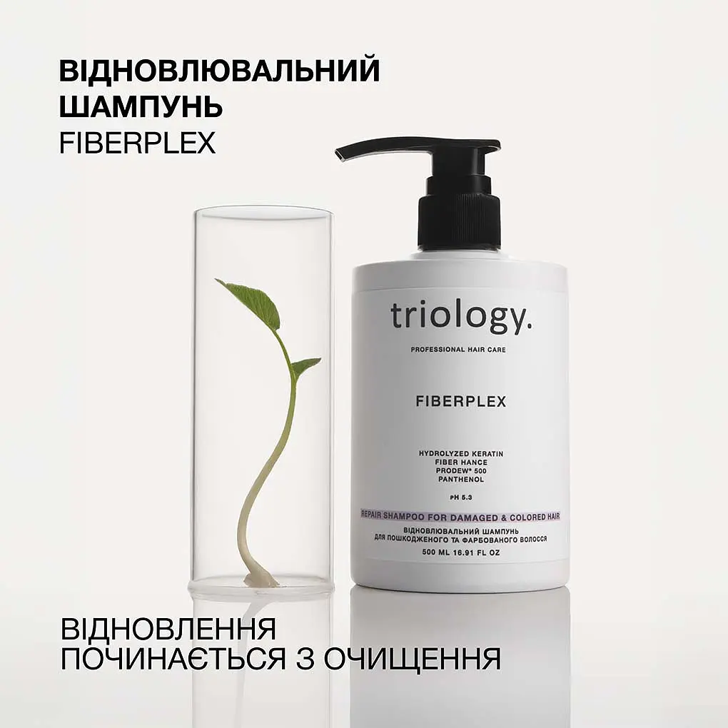 Відновлювальний шампунь Fiberplex Triology для пошкодженого та фарбованого волосся - фото 3