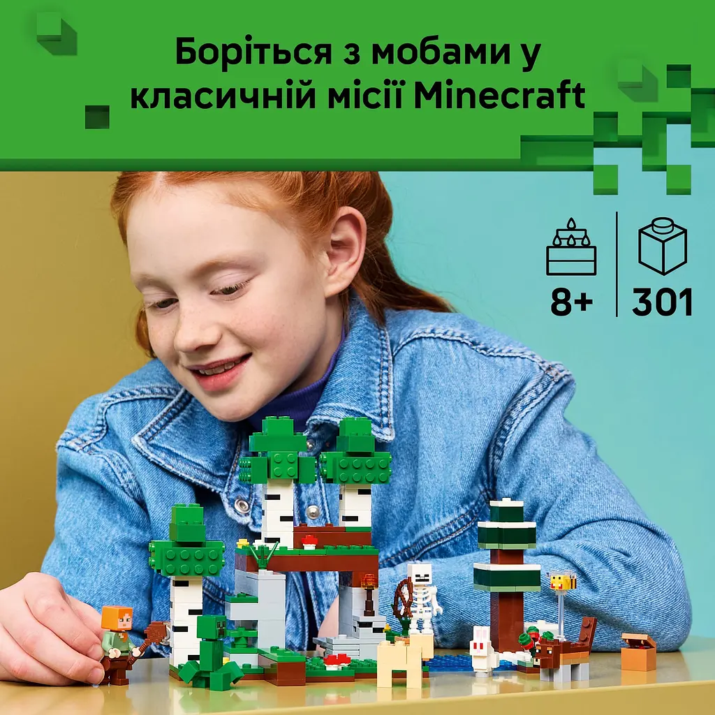 Конструктор LEGO Minecraft Пригода першої ночі (21593) - фото 13