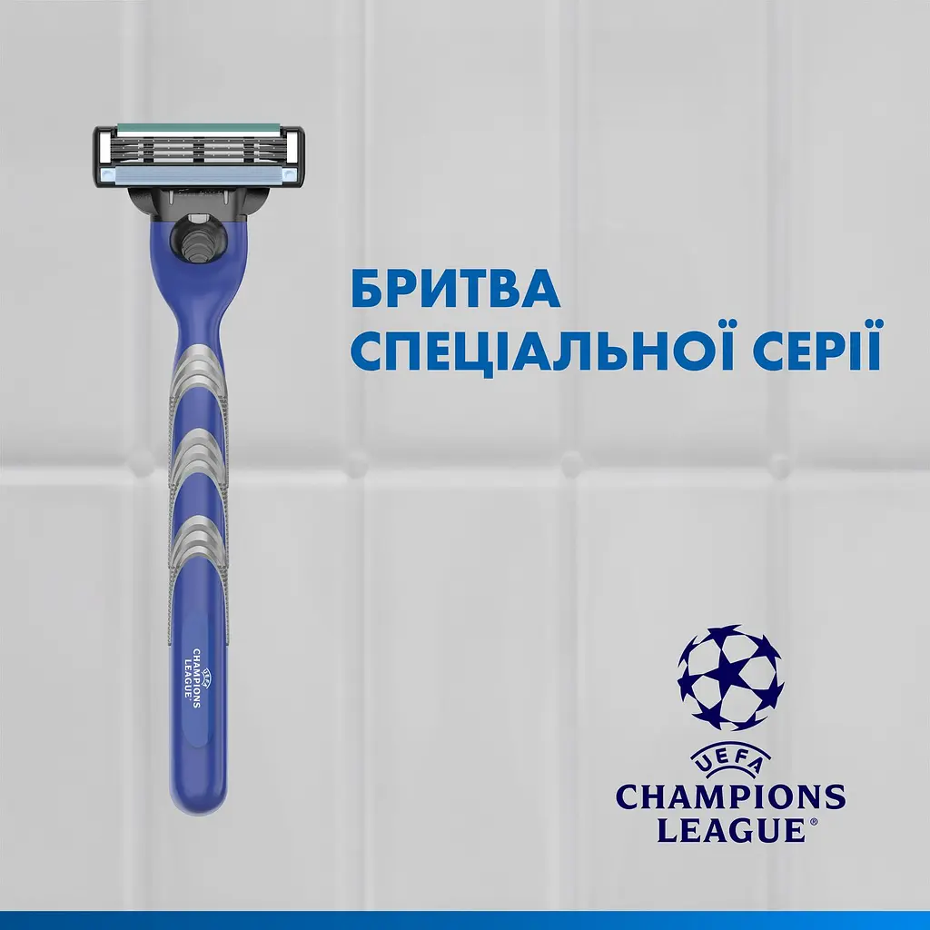 Подарунковий набір Gillette UEFA Champions League Special Edition: станок для гоління чоловічий Gillette Mach3 Sport з 2 змінними картриджами + гель для гоління Gillette Series Sensitive Skin для чутливої шкіри 200 мл - фото 3