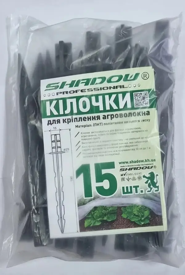 Комплект колышек Shadow для крепления агроволокна 15 шт КДА0000015 - фото 3