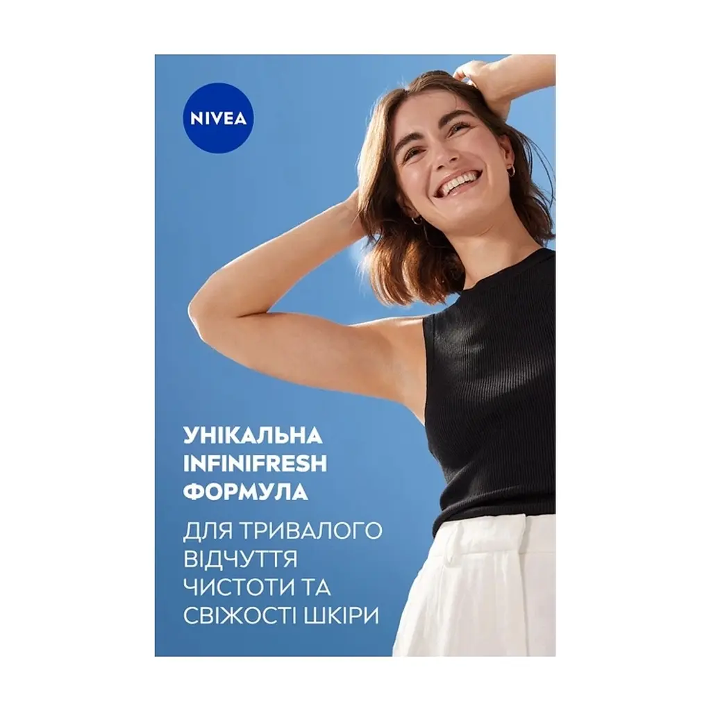 Дезодорант Nivea Fresh Natural 48H Deodorant Stick 50 мл (42429678) - фото 6