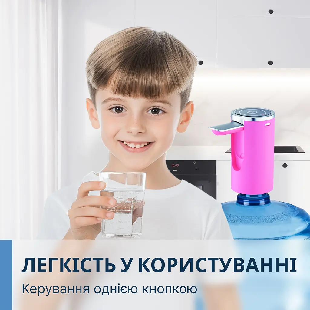 Електрична помпа для води ViO E23 зі складним носиком, рожева - фото 6