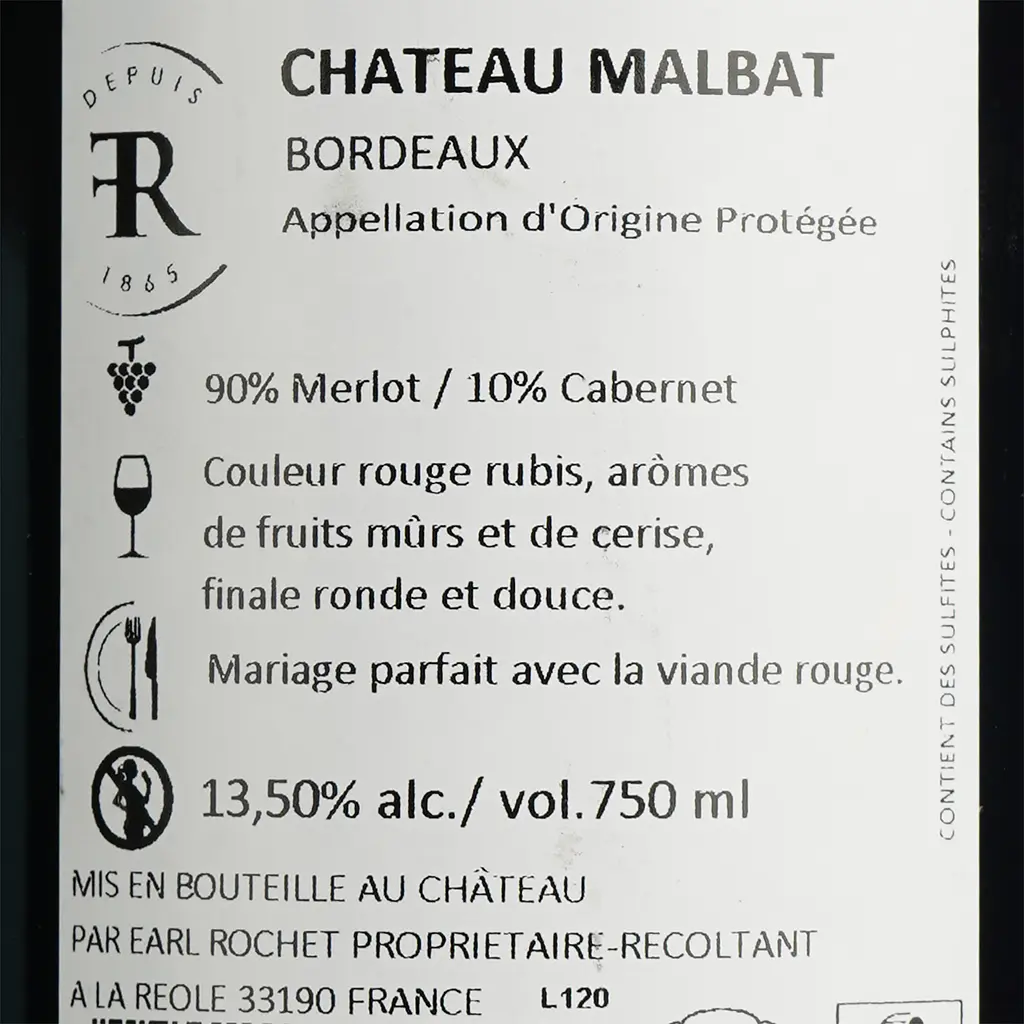 Вино Chateau Malbat Bordeaux AOP, червоне, сухе, 0,75 л - фото 6