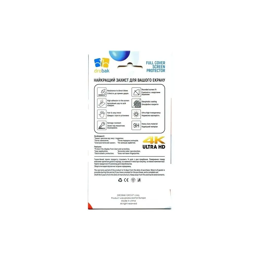 Скло захисне Drobak Motorola G14 (Black) (676720) - фото 3