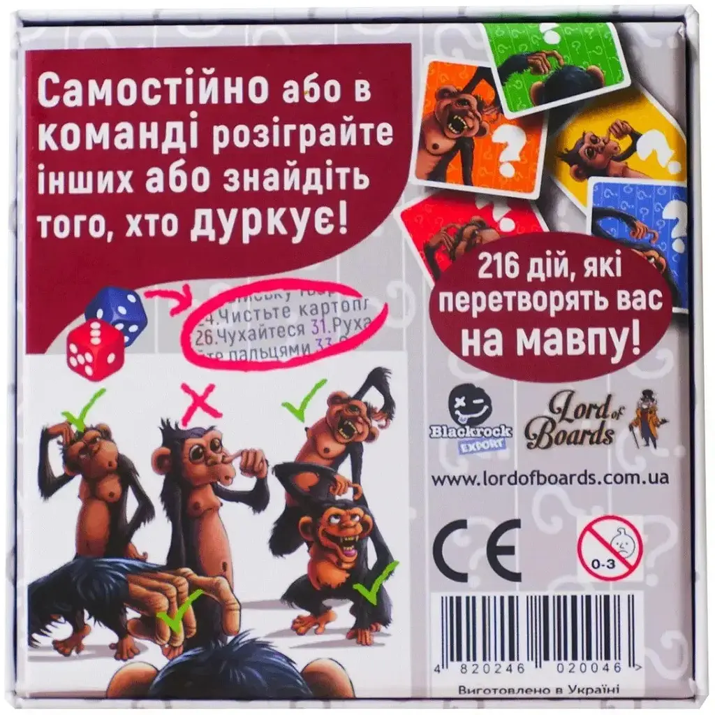 Настільна гра Lord of Boards Кескіфе (LOB2103UK) - фото 2