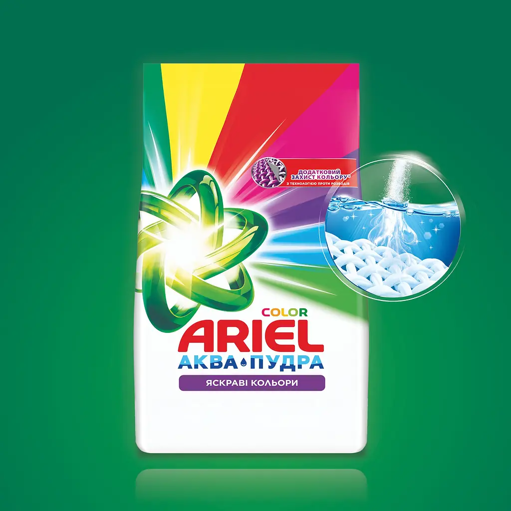 Пральний порошок Ariel Аква-Пудра Color Яскраві кольори 300 г - фото 6
