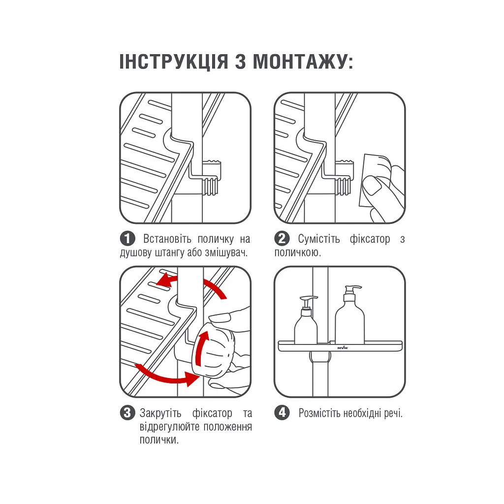 Полка на душевую штангу и смеситель МВМ My Home BP-23 с фиксатором серая (BP-23 GRAY) - фото 3