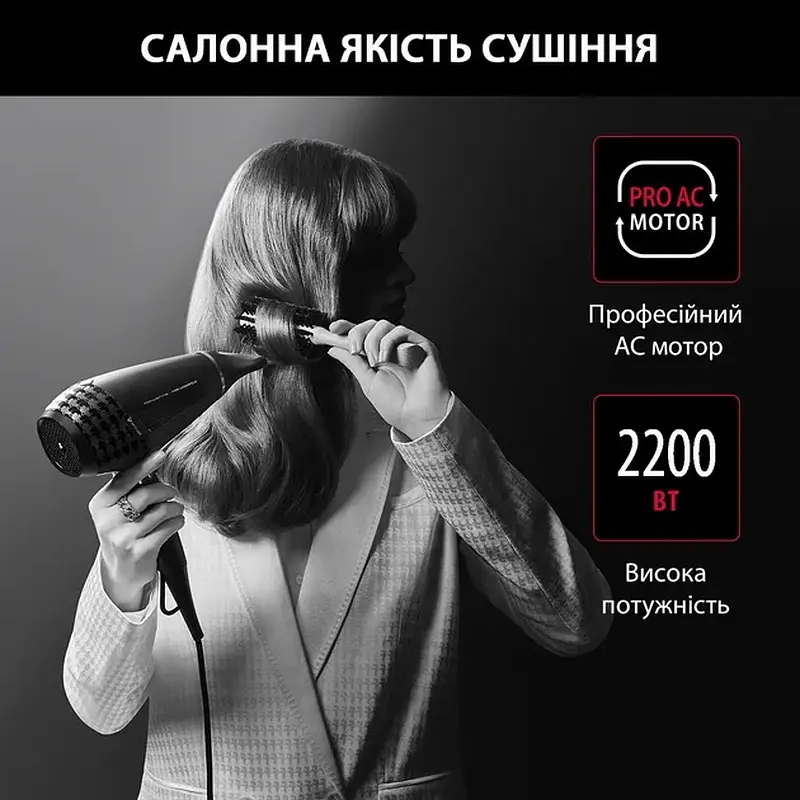 Фен ROWENTA CV888LF0 - фото 9
