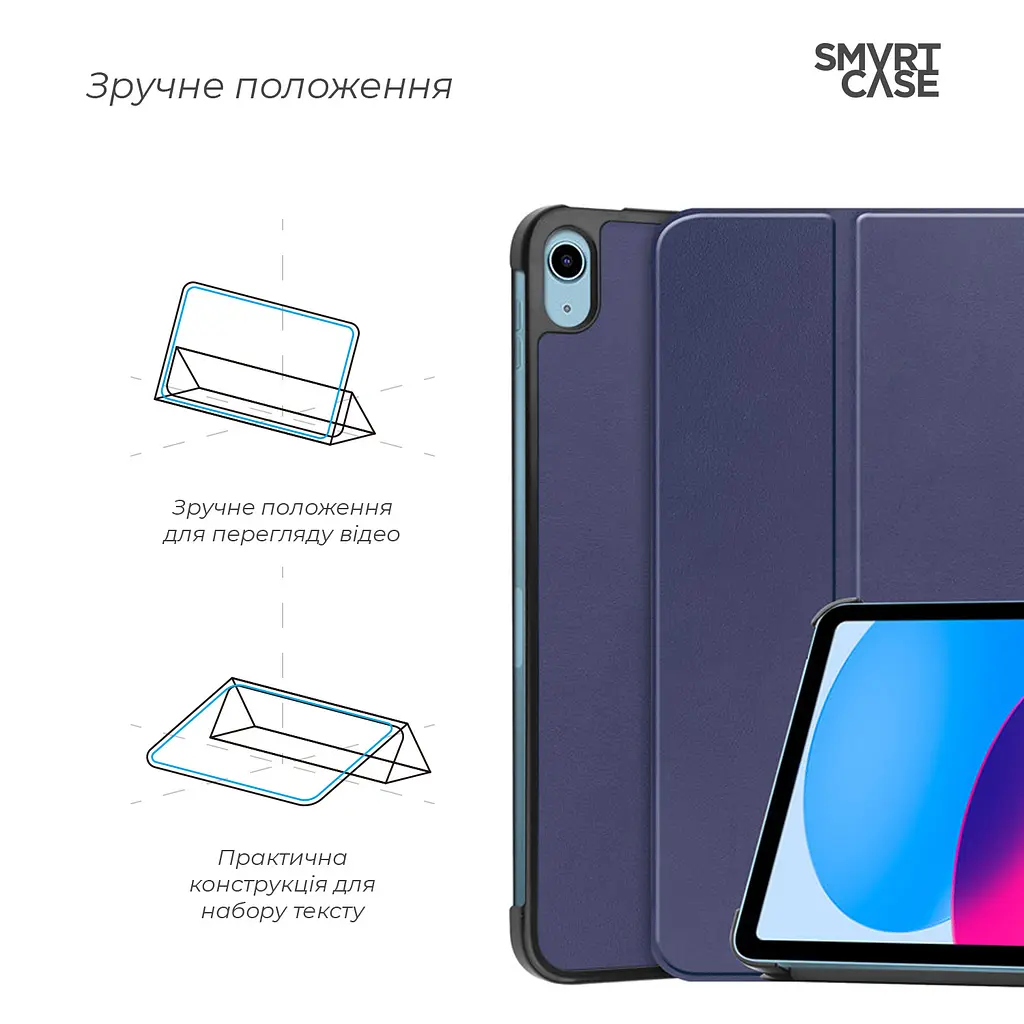 Чехол ArmorStandart Smart Case для iPad 11 2025 (A16) / 10.9 2024 / 2022 Blue (ARM83975) - фото 4