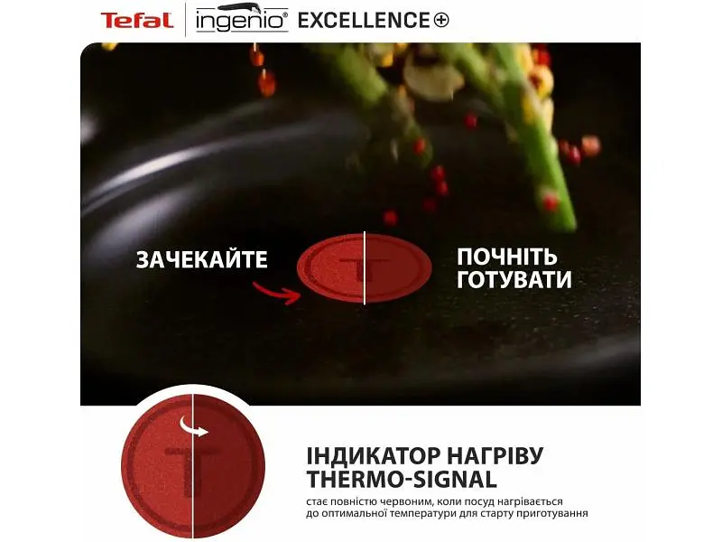 Набір сковорідок Tefal Ingenio Excellence + (P0009753) - фото 8