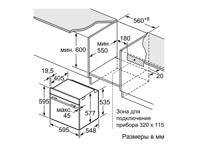 Духова шафа Bosch HRG656XS2 - фото 4
